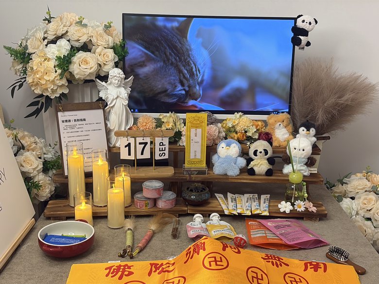 宠物纪念相册与追思布置